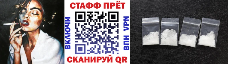 Купить закладку Белинский КОКАИН  НБОМе  hydra как зайти  ГАШ  МЕФ  Альфа ПВП  МАРИХУАНА  ГЕРОИН 