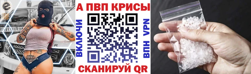 omg зеркало  наркотики  Белинский  APVP VHQ 