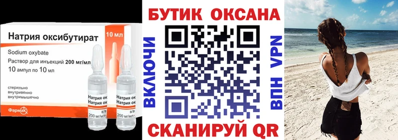 БУТИРАТ BDO  это телеграм  Белинский  omg  