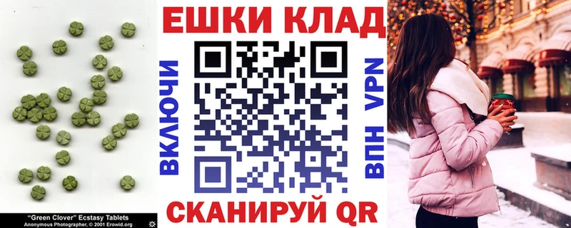 mega рабочий сайт  Белинский  ЭКСТАЗИ бентли 