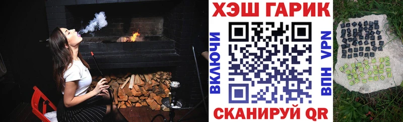 ГАШИШ гарик Белинский