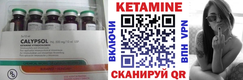 blacksprut как войти  Белинский  КЕТАМИН ketamine 