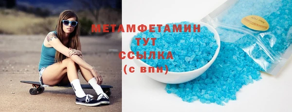 прущая мука Балабаново