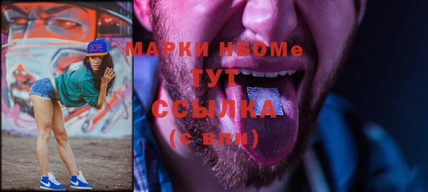 прущая мука Слюдянка