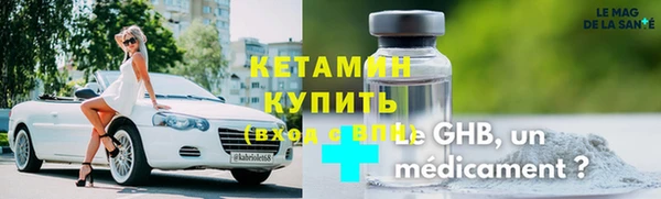 амфетамин Баксан
