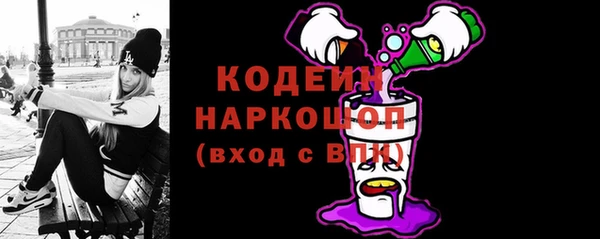 амфетамин Баксан