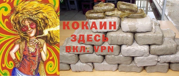 амфетамин Баксан
