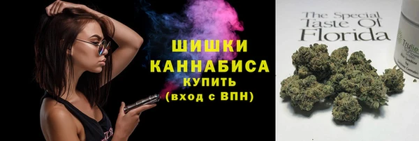 каннабис Балахна