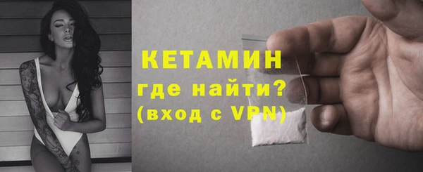 амфетамин Баксан