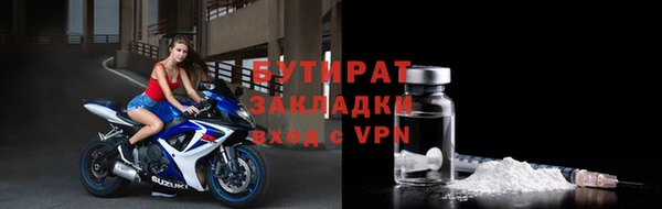 амфетамин Баксан