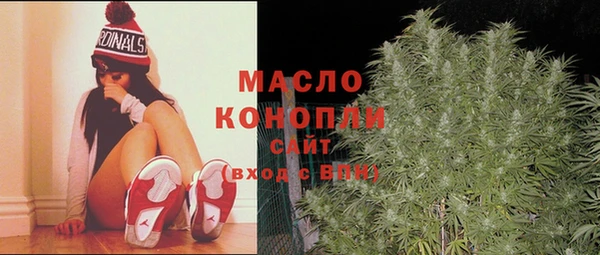 каннабис Балахна