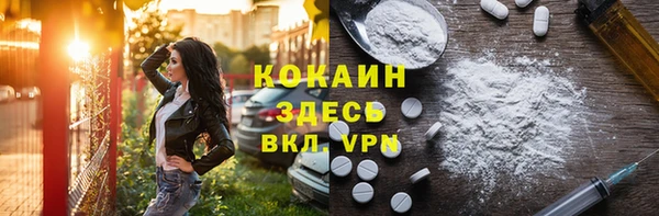 амфетамин Баксан