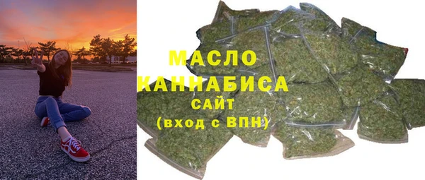 каннабис Балахна