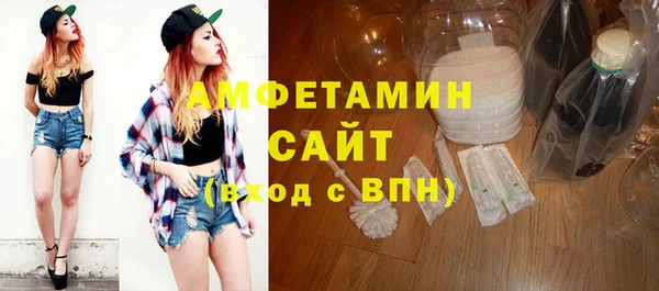 амфетамин Баксан