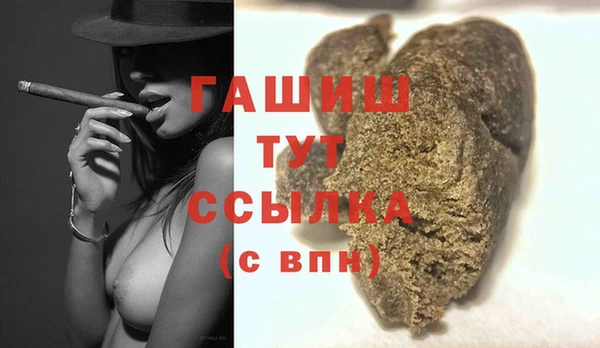 каннабис Балахна