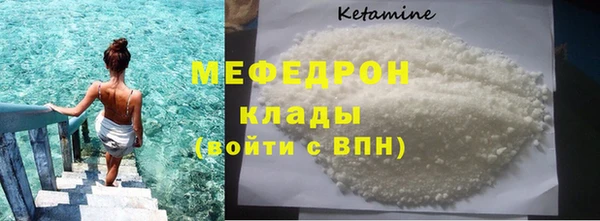 амфетамин Баксан