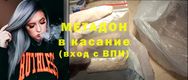 амфетамин Баксан