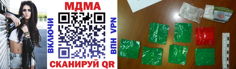 MDMA молли  ссылка на мегу tor  Белинский 