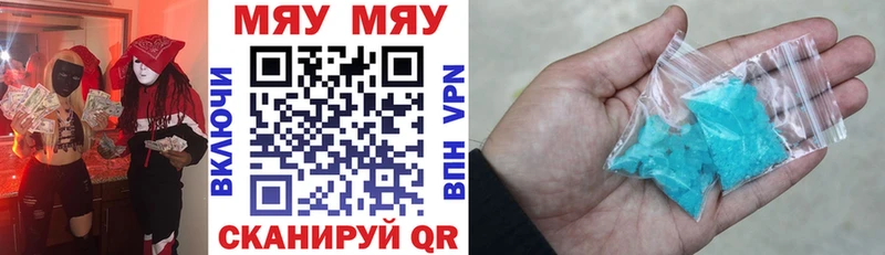 Мефедрон 4 MMC  Белинский 