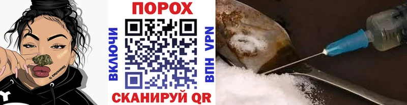 наркотики  Белинский  Первитин Декстрометамфетамин 99.9% 
