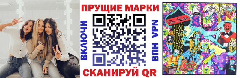 kraken ССЫЛКА  Белинский  Марки 25I-NBOMe 1,8мг  купить наркотик 