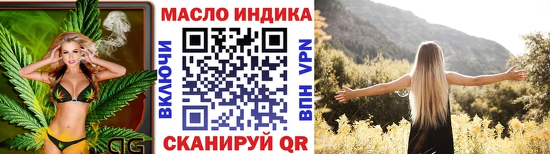 ТГК вейп  Белинский 